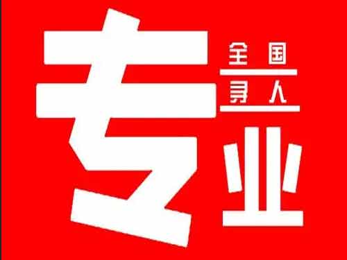 五华侦探调查如何找到可靠的调查公司